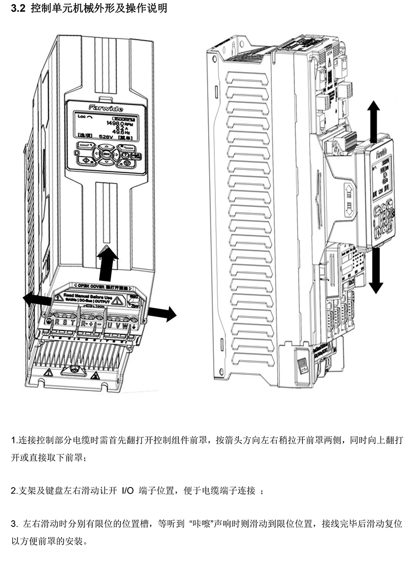 ACS-E系列运动控制飞剪快速调试手册5.jpg