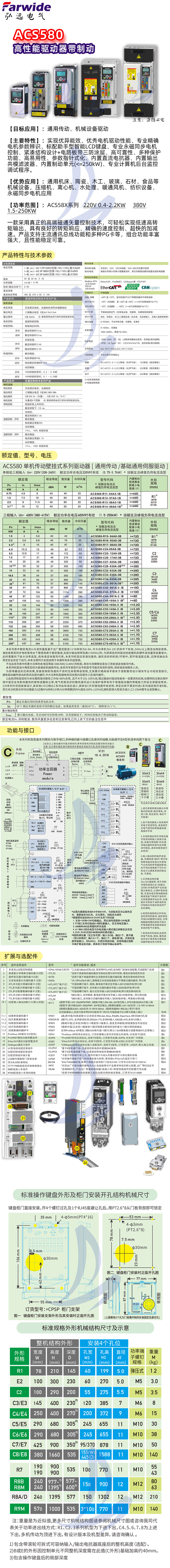 580通用详情.jpg