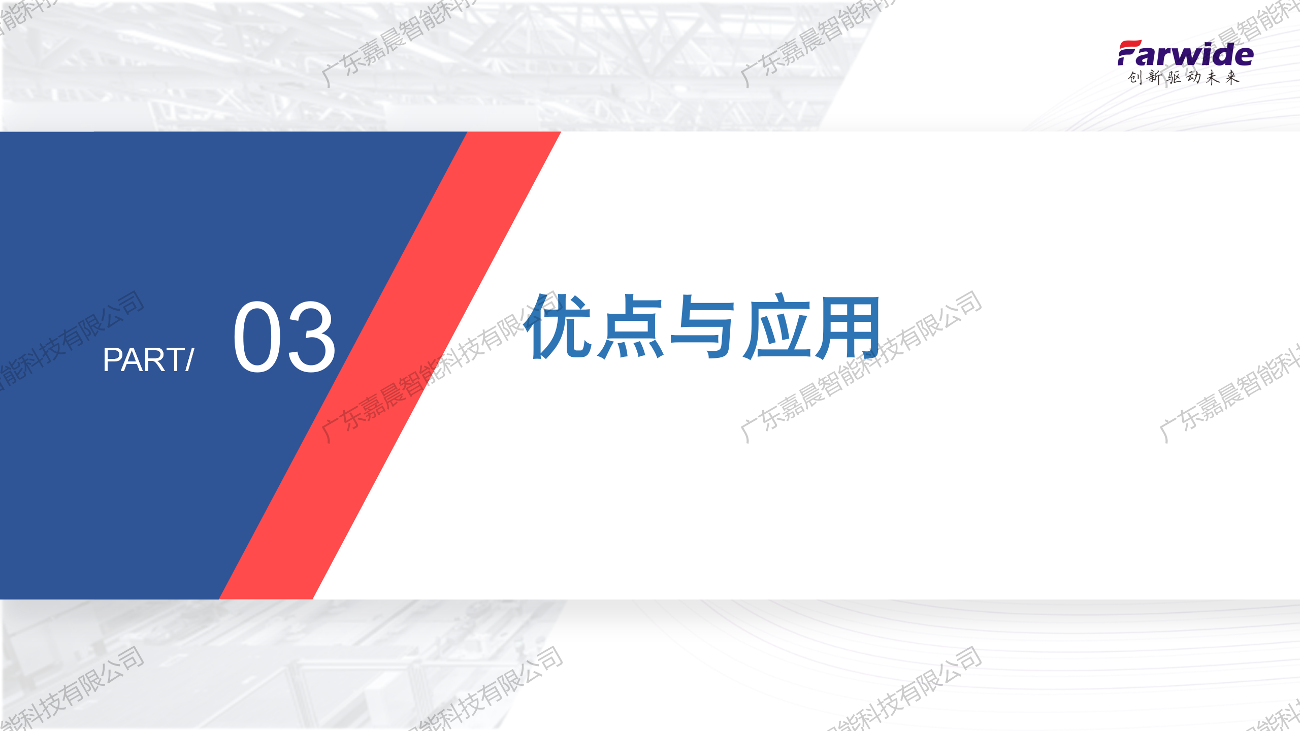 船舶 (12).png