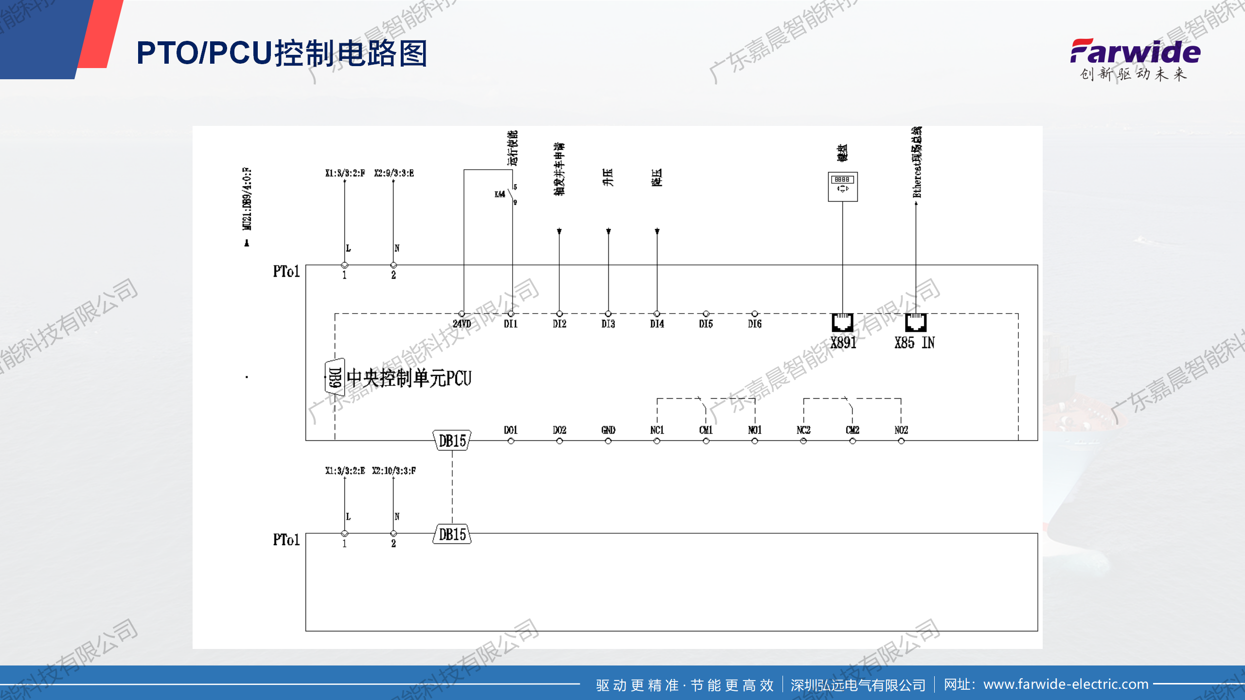 船舶 (14).png