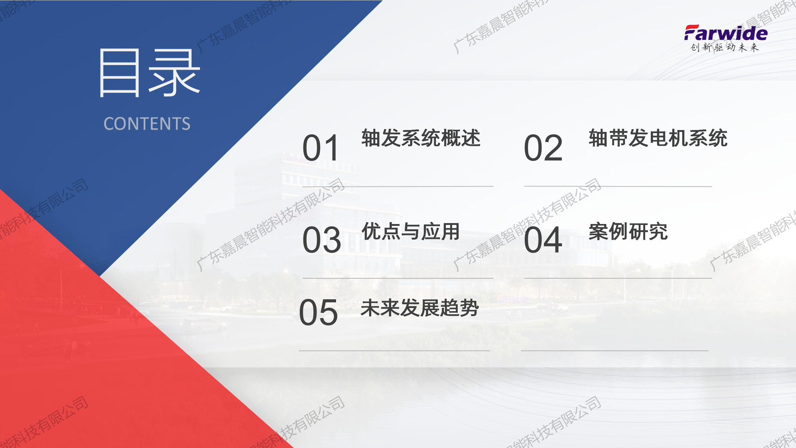 船舶 (2).png