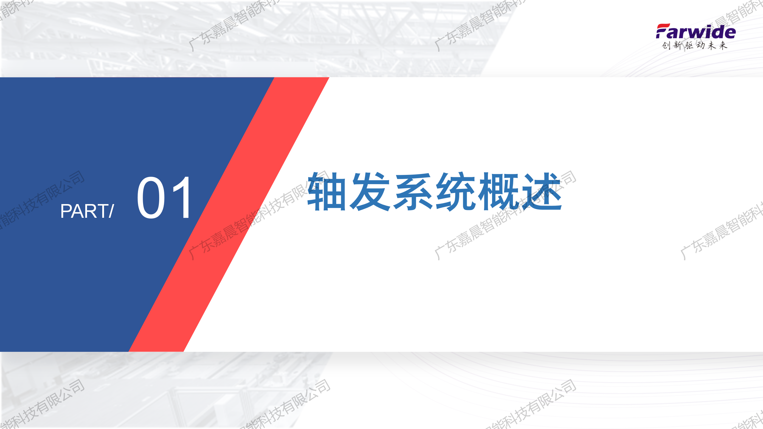 船舶 (3).png