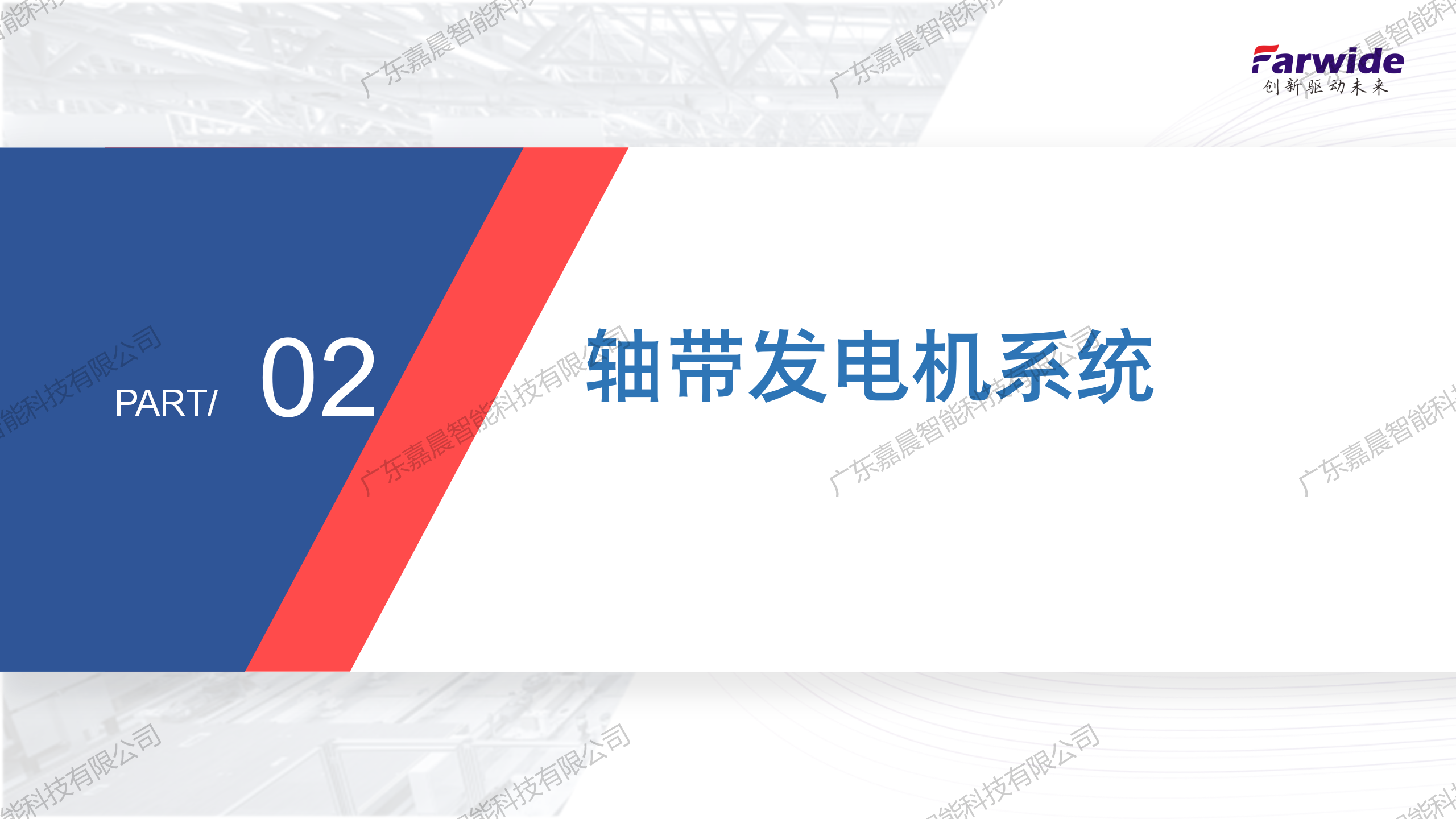 船舶 (6).png