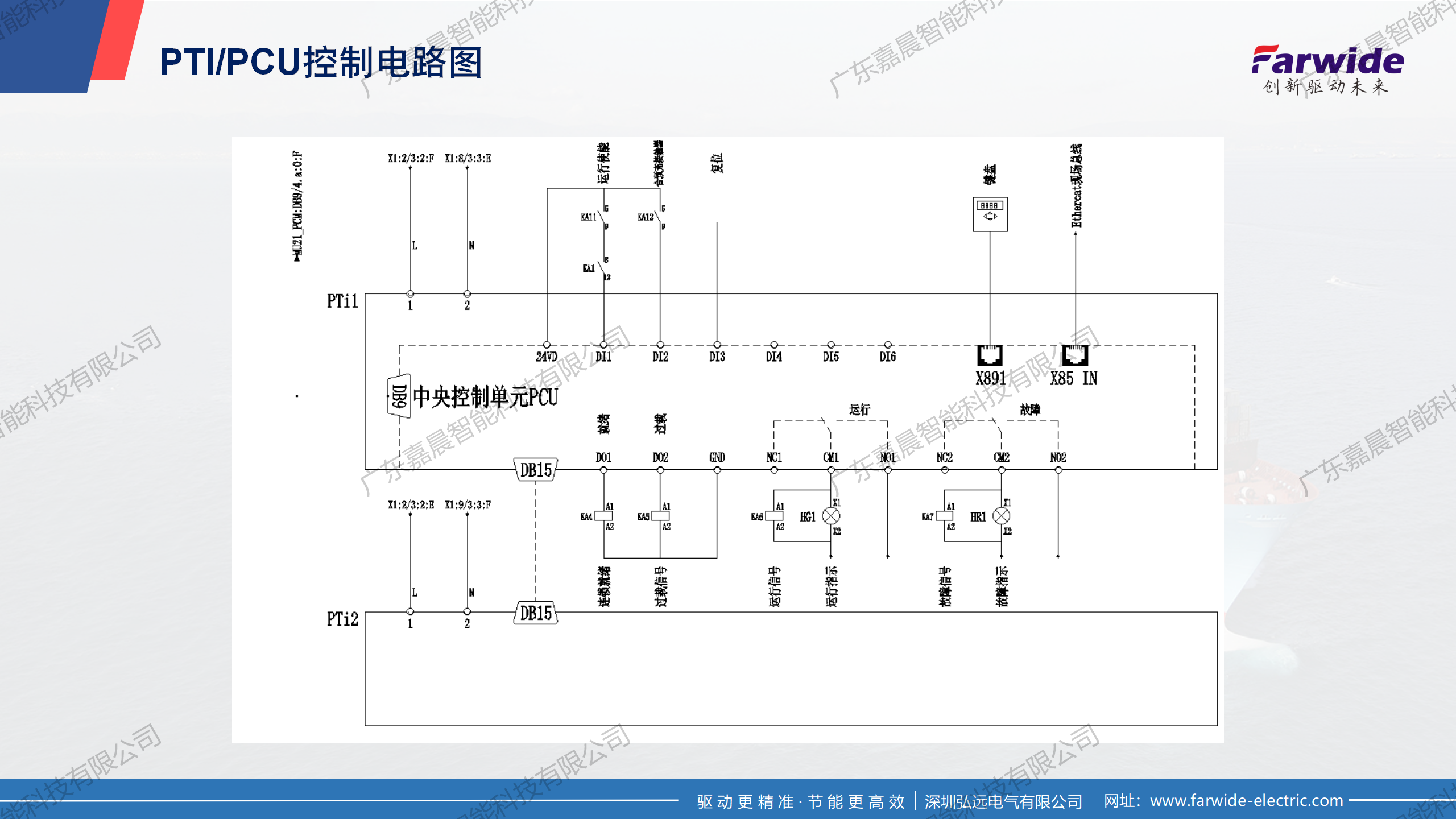 船舶 (15).png