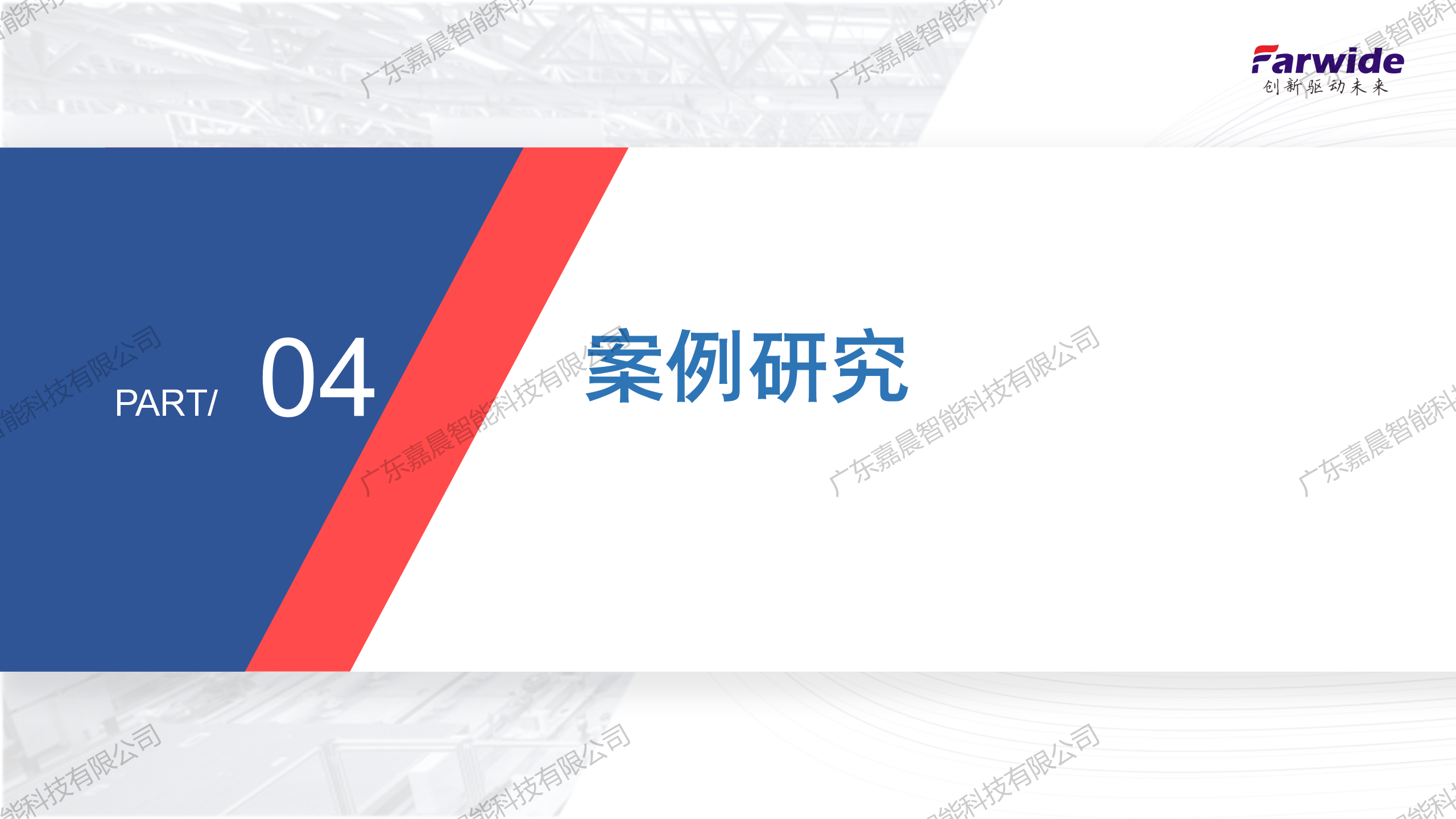 船舶 (22).png