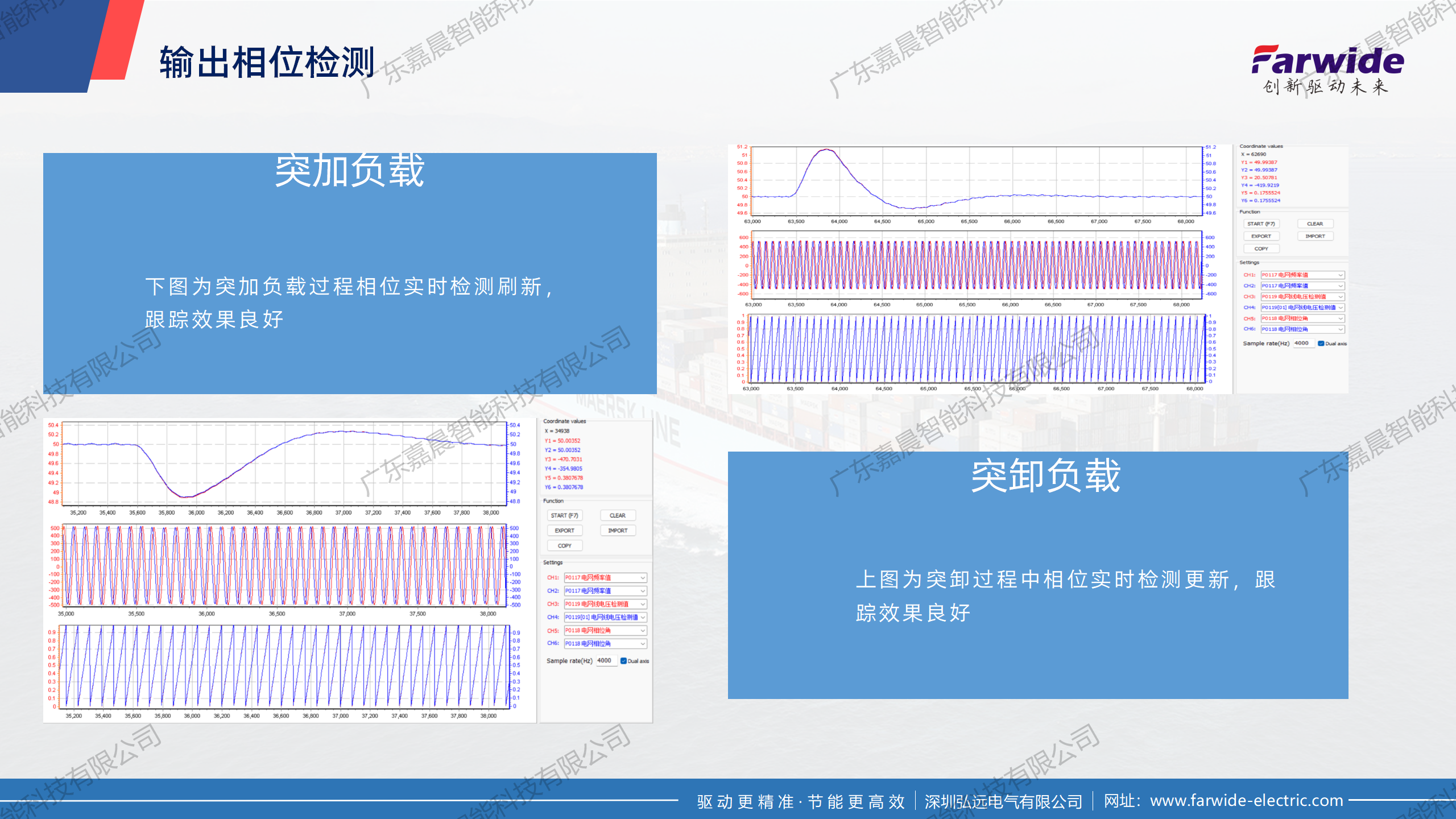 船舶 (16).png