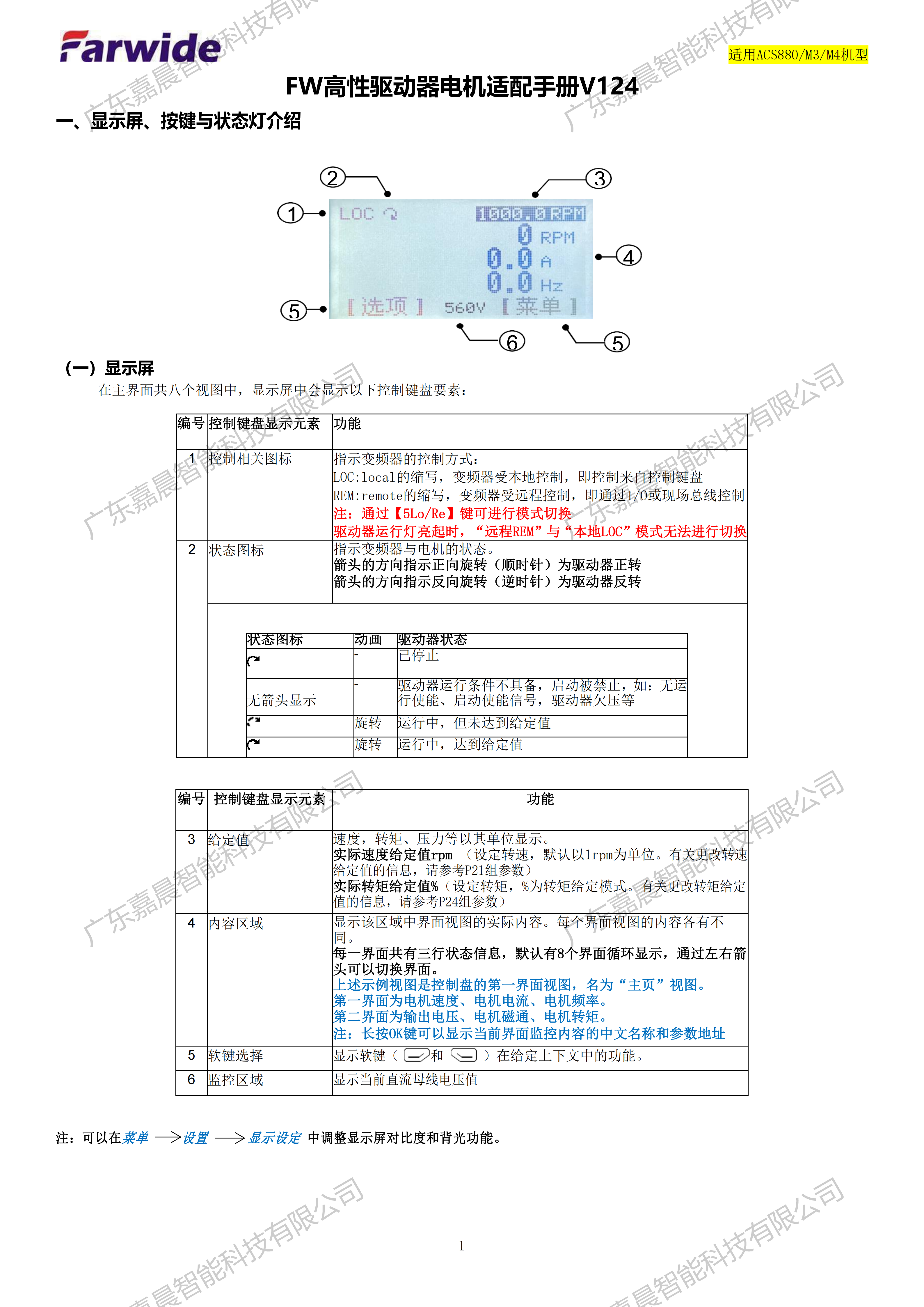 适配 (1).png