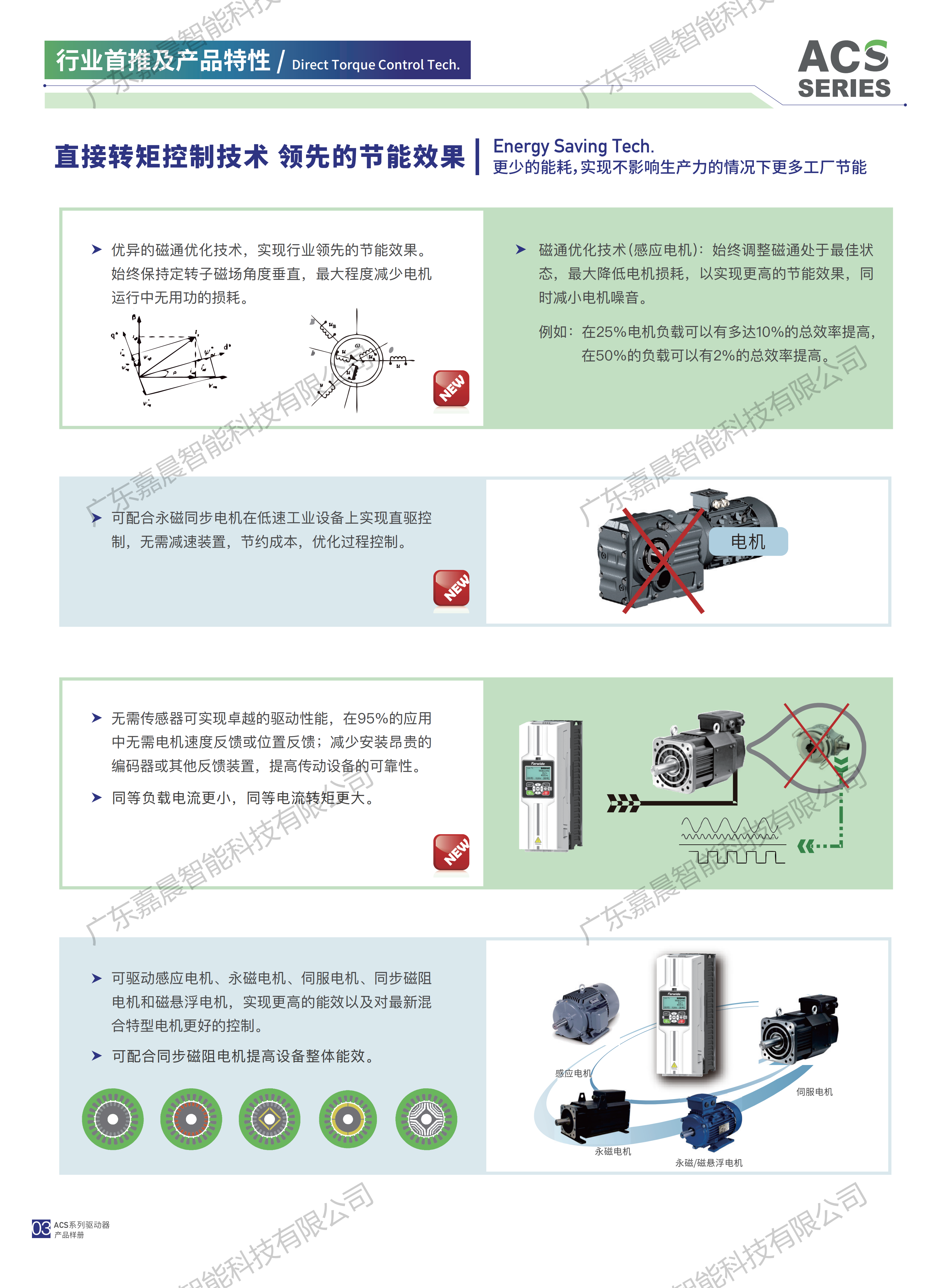 新版介绍_06.png