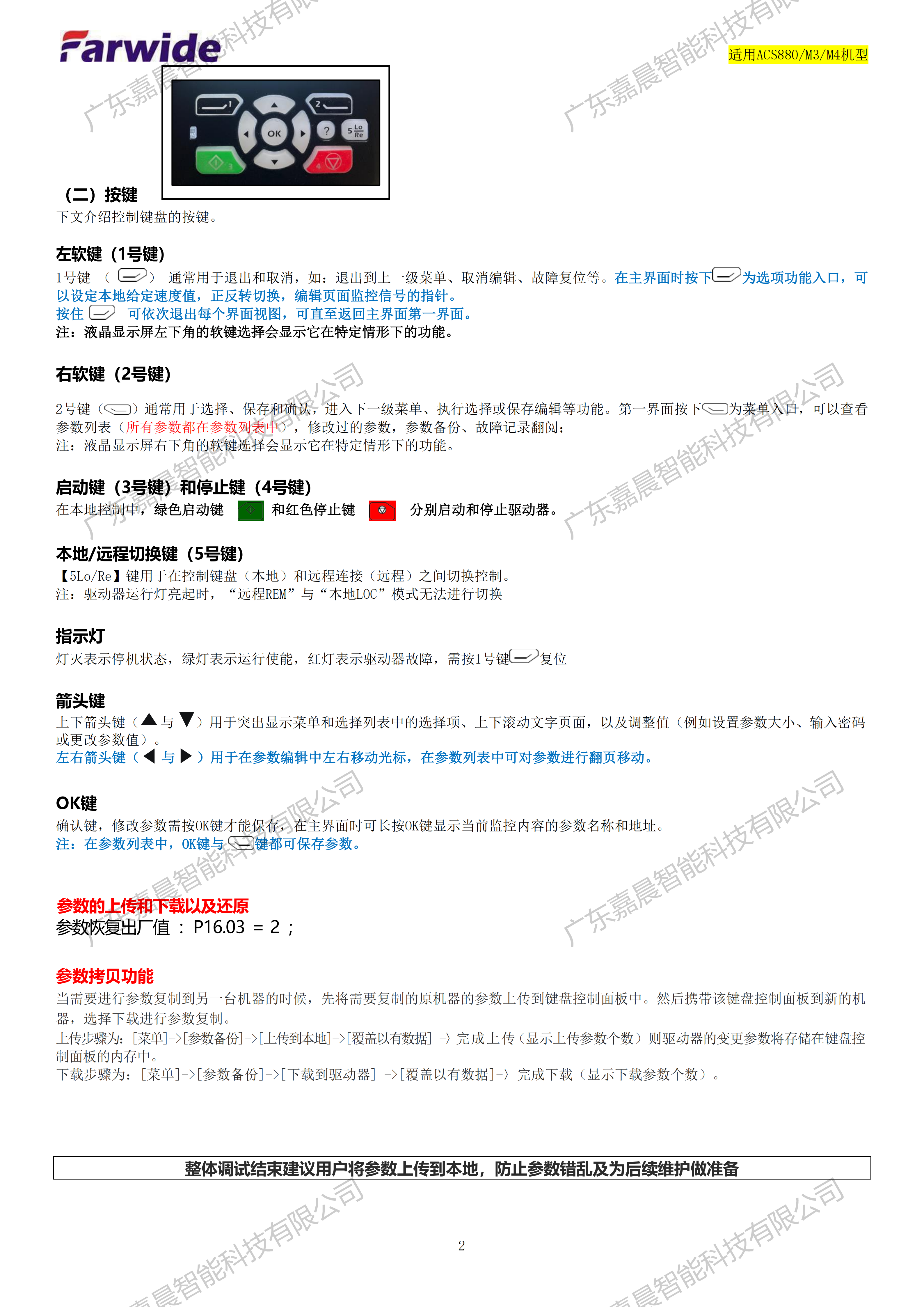 适配 (2).png