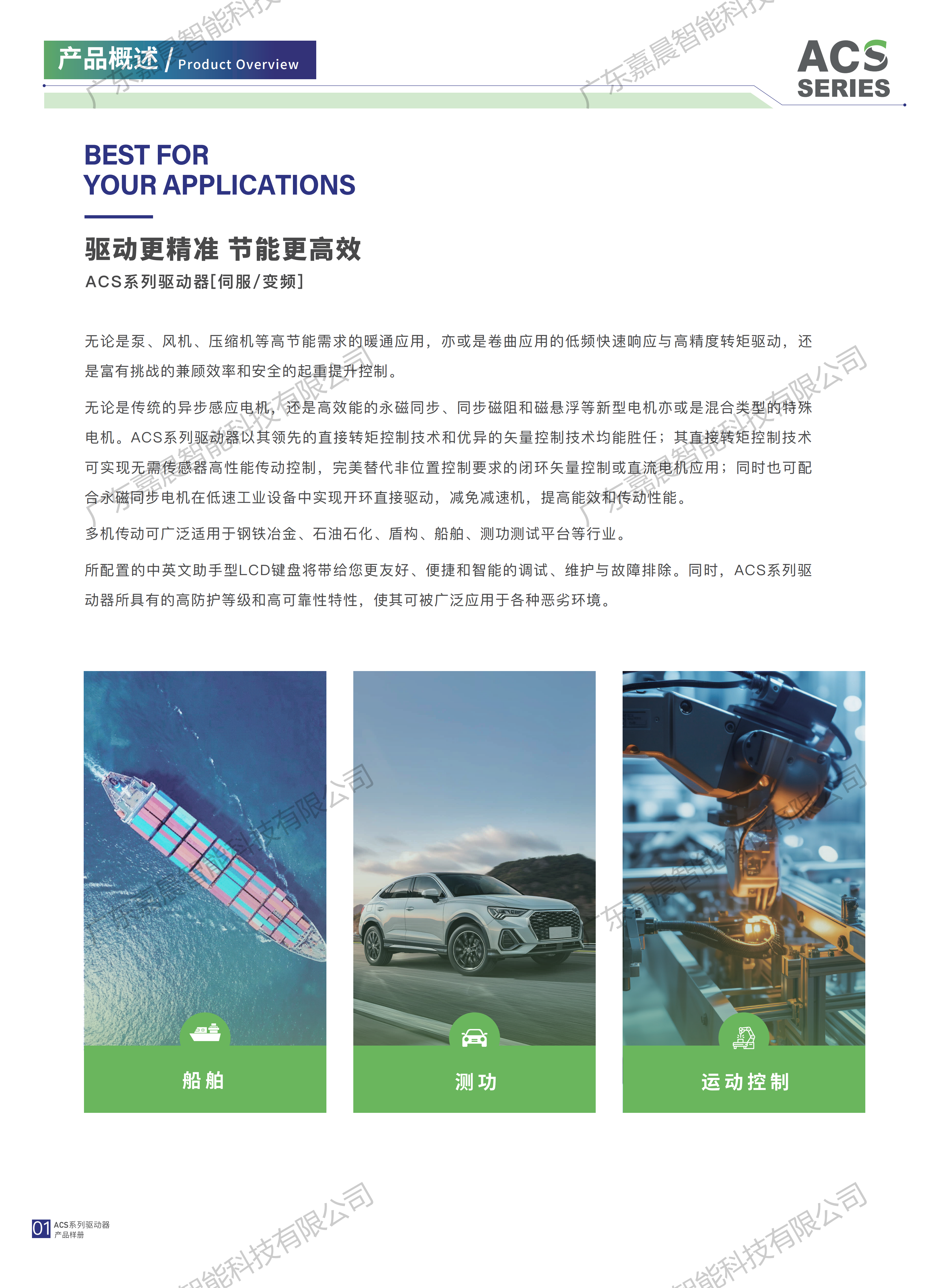 新版介绍_04.png