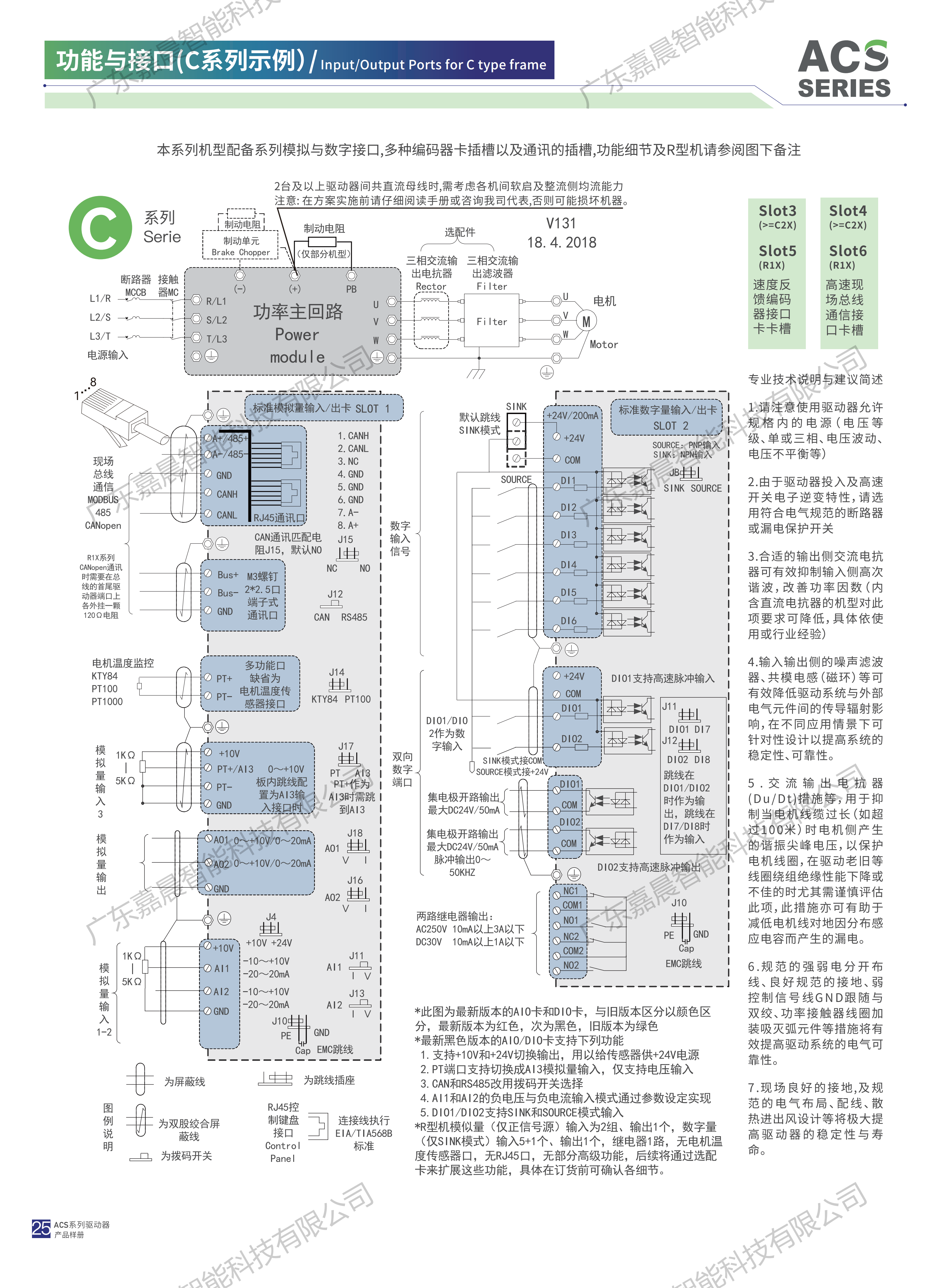 新版介绍_28.png