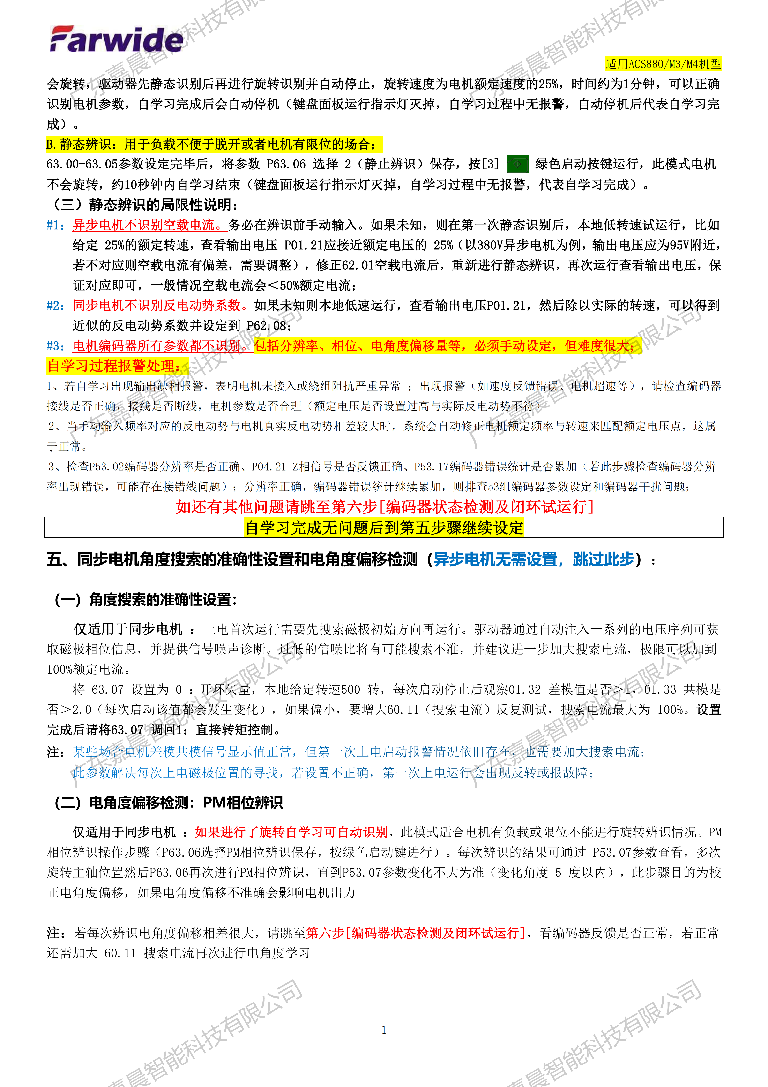 适配 (10).png